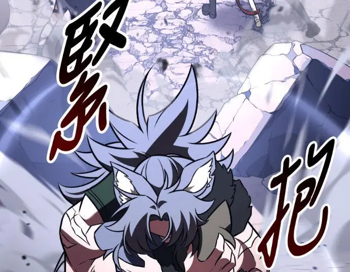 漫画《我杀了学院玩家》第112话 米勒安·伊丽莎白·艾拉斯(5)第56张图