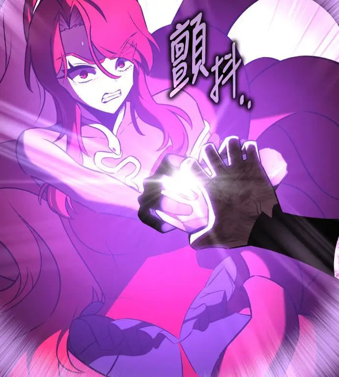漫画《我杀了学院玩家》第112话 米勒安·伊丽莎白·艾拉斯(5)第6张图