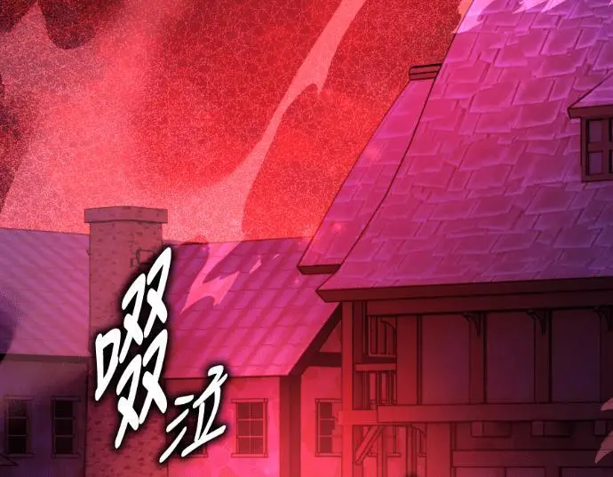 漫画《我杀了学院玩家》第112话 米勒安·伊丽莎白·艾拉斯(5)第71张图