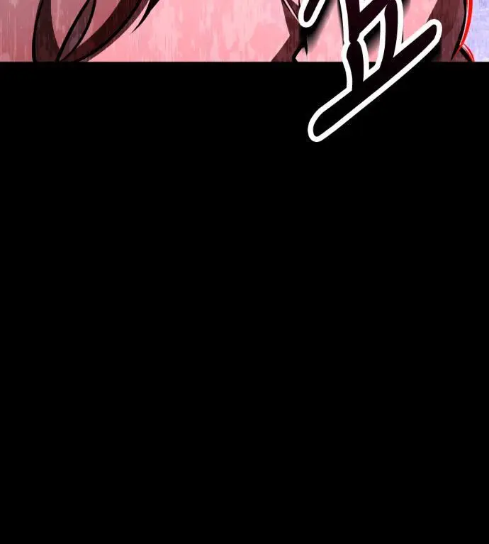 漫画《我杀了学院玩家》第112话 米勒安·伊丽莎白·艾拉斯(5)第85张图