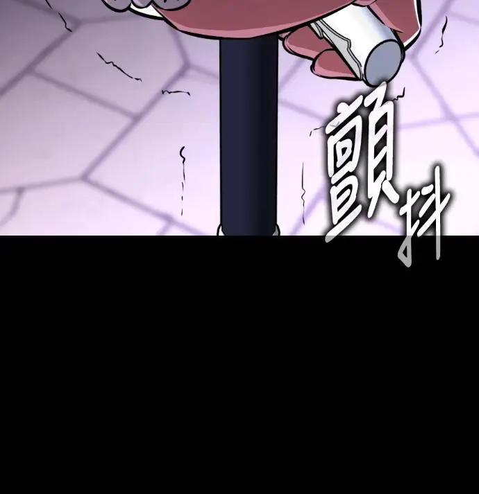 漫画《我杀了学院玩家》第112话 米勒安·伊丽莎白·艾拉斯(5)第92张图