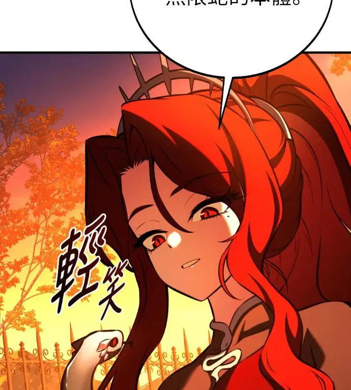 漫画《我杀了学院玩家》第113话 米勒安·伊丽莎白·艾拉斯(6)第219张图