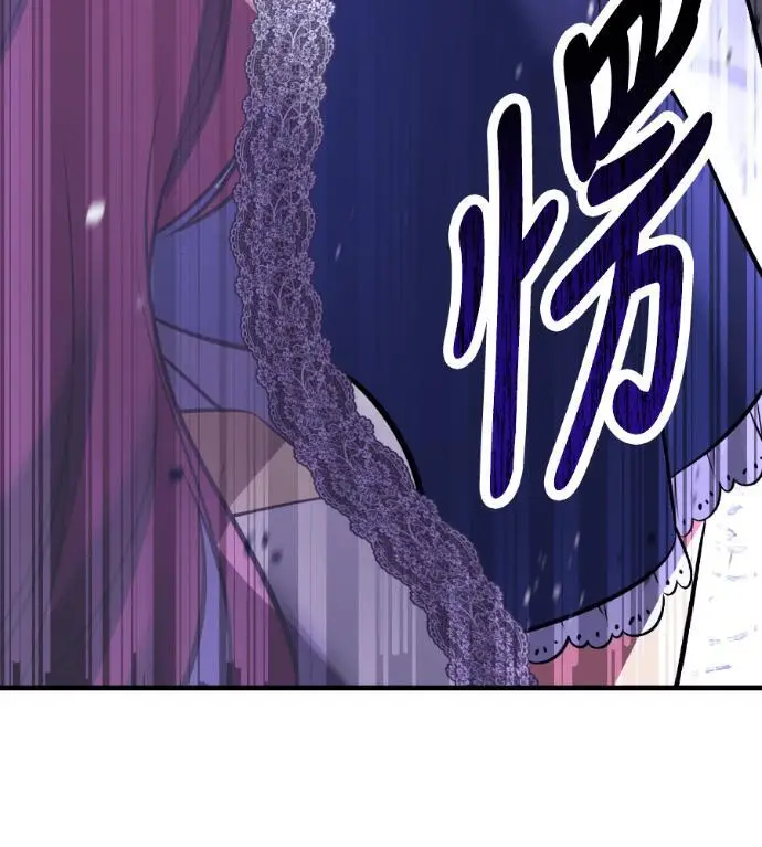 漫画《我杀了学院玩家》第114话 秋日收获祭(1)第181张图
