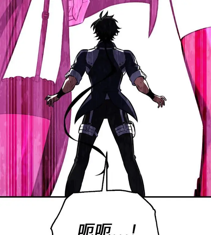 漫画《我杀了学院玩家》第114话 秋日收获祭(1)第218张图