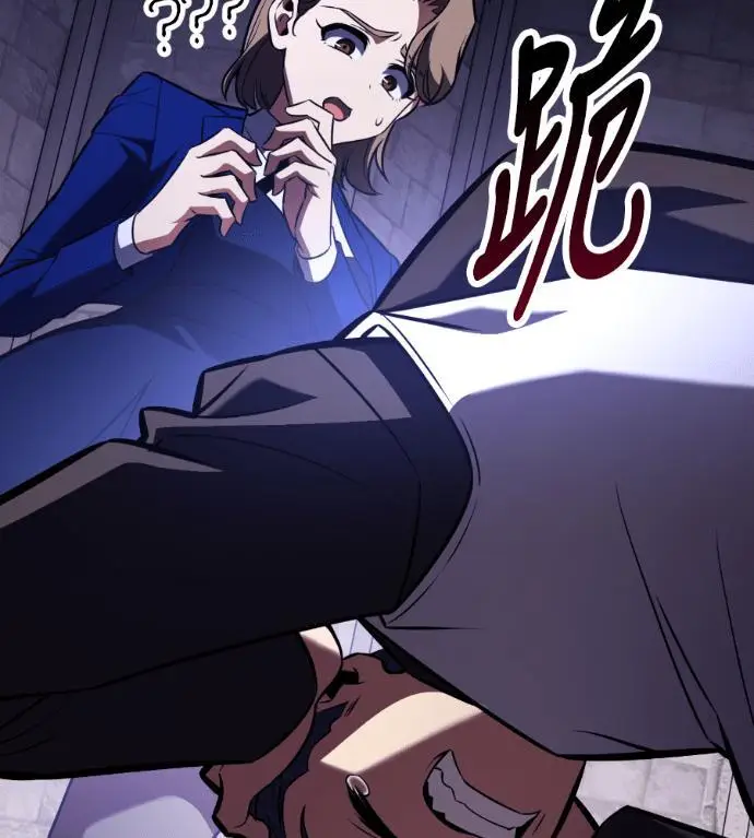 漫画《我杀了学院玩家》第114话 秋日收获祭(1)第69张图