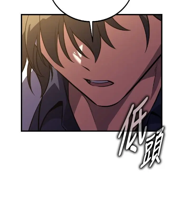 漫画《我杀了学院玩家》第115话 秋日收获祭(2)第278张图
