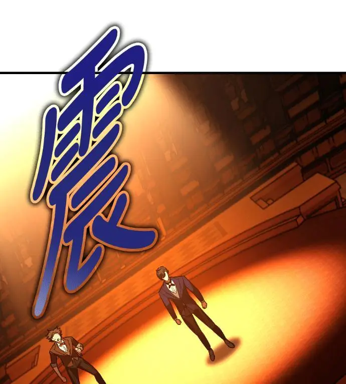 漫画《我杀了学院玩家》第116话 秋日收获祭(3)第117张图