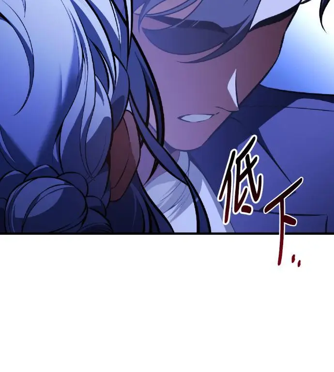 漫画《我杀了学院玩家》第118话 秋日收获祭(5)第116张图