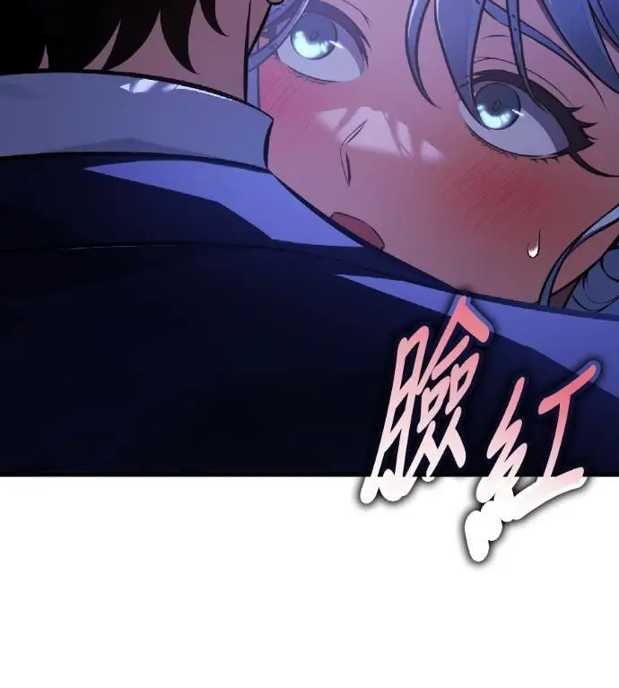 漫画《我杀了学院玩家》第118话 秋日收获祭(5)第118张图