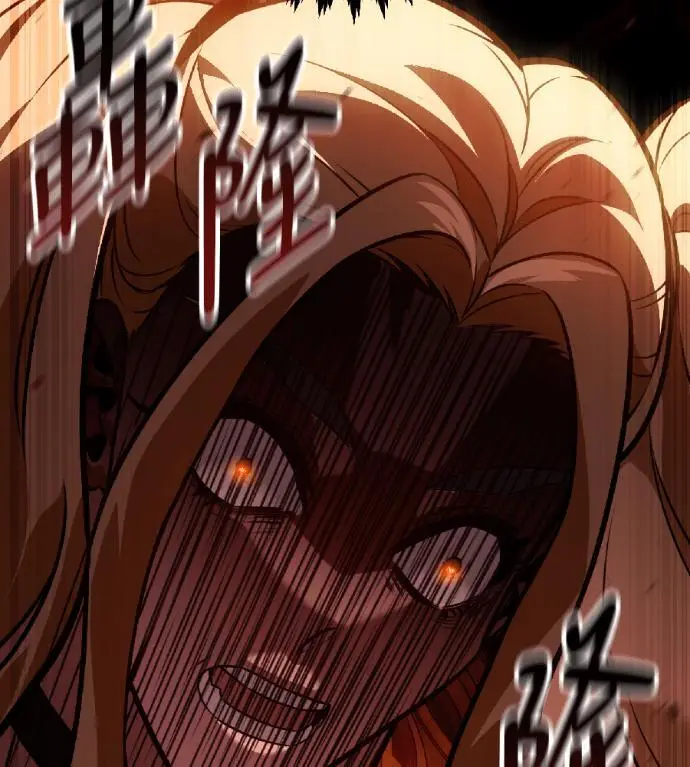 漫画《我杀了学院玩家》第118话 秋日收获祭(5)第13张图