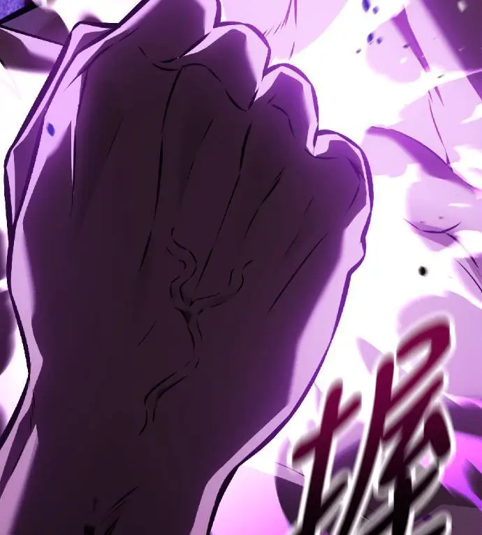 漫画《我杀了学院玩家》第118话 秋日收获祭(5)第137张图
