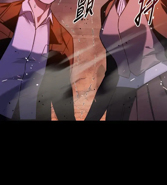 漫画《我杀了学院玩家》第118话 秋日收获祭(5)第151张图