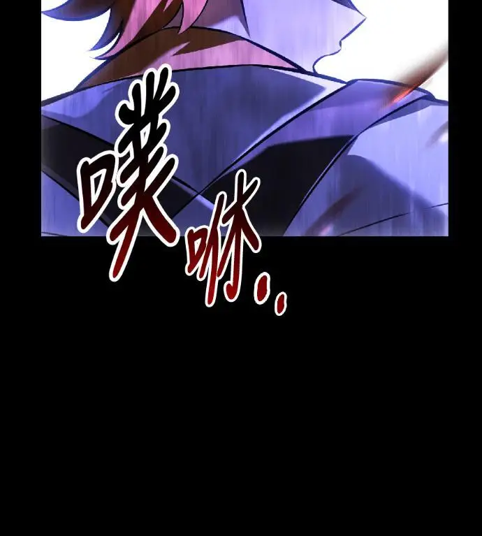 漫画《我杀了学院玩家》第118话 秋日收获祭(5)第156张图
