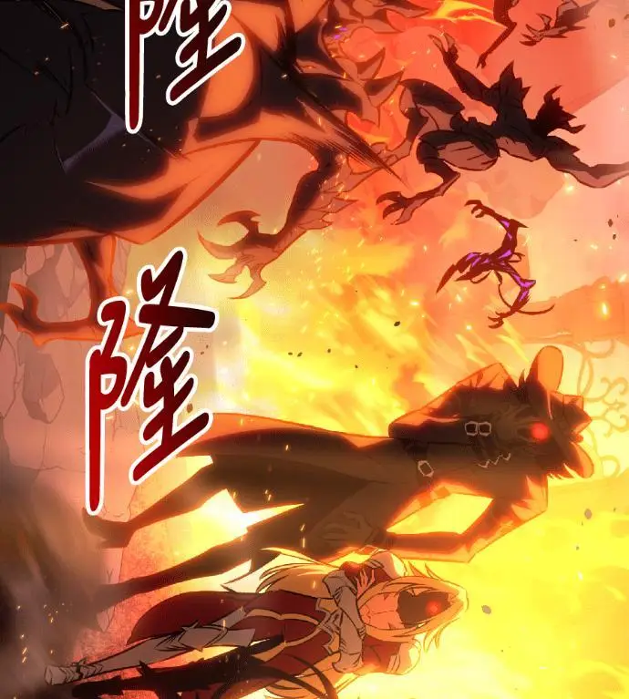 漫画《我杀了学院玩家》第118话 秋日收获祭(5)第161张图