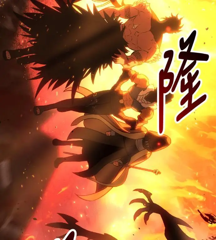 漫画《我杀了学院玩家》第118话 秋日收获祭(5)第162张图
