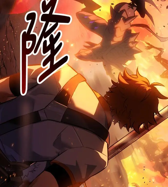 漫画《我杀了学院玩家》第118话 秋日收获祭(5)第163张图