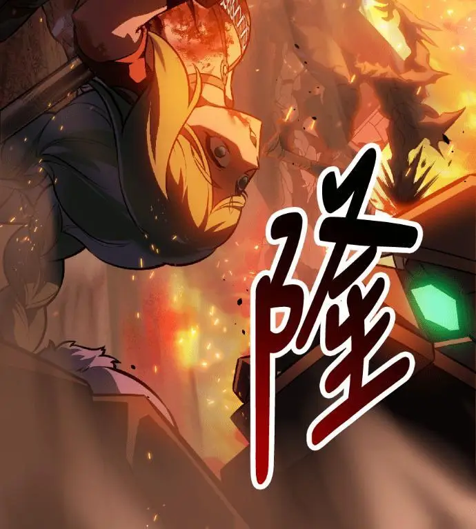 漫画《我杀了学院玩家》第118话 秋日收获祭(5)第164张图