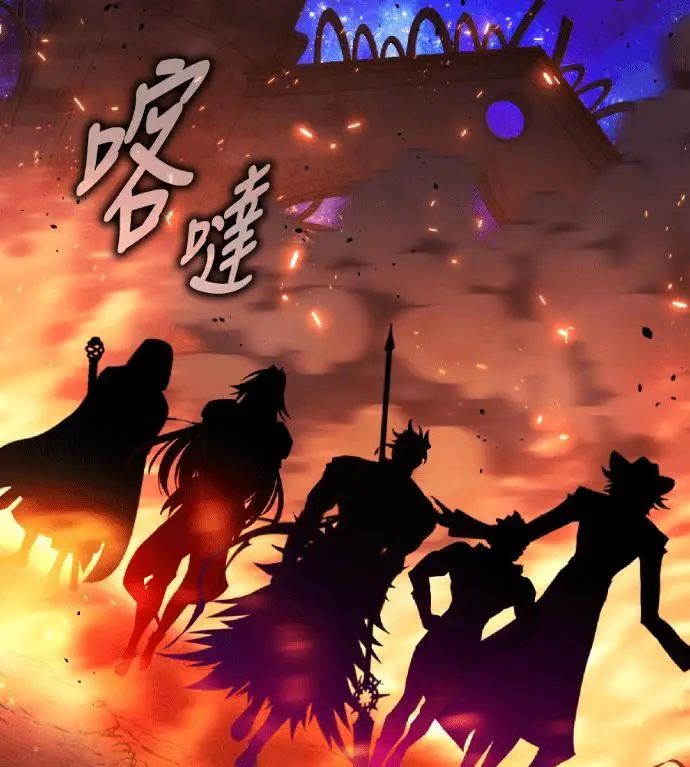 漫画《我杀了学院玩家》第118话 秋日收获祭(5)第179张图
