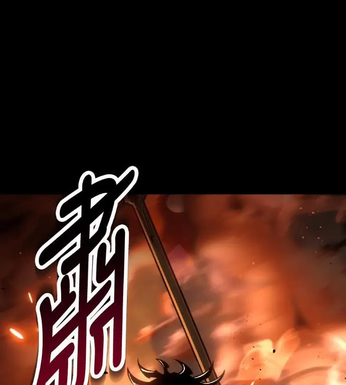 漫画《我杀了学院玩家》第118话 秋日收获祭(5)第182张图