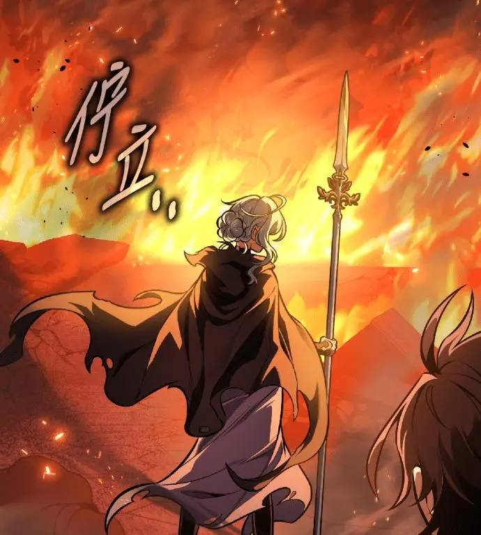 漫画《我杀了学院玩家》第118话 秋日收获祭(5)第186张图