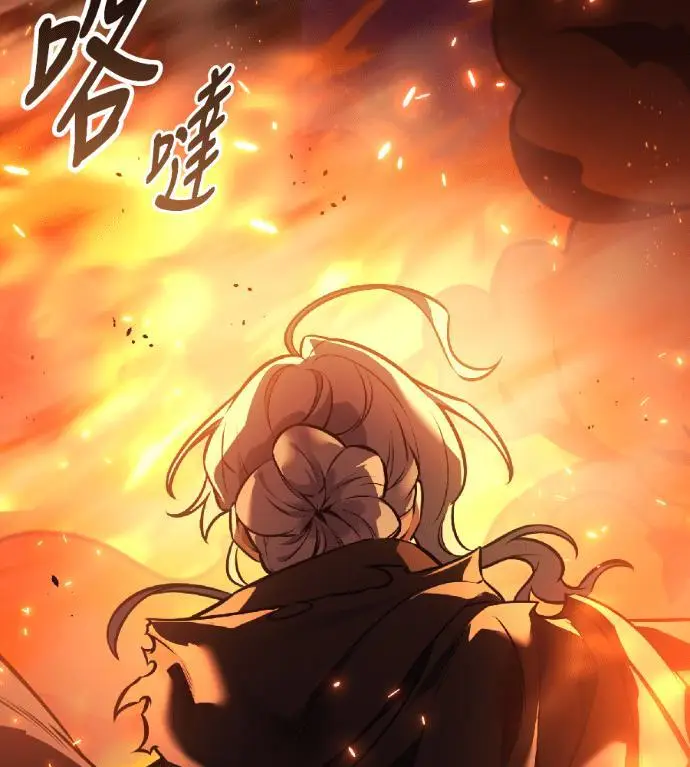 漫画《我杀了学院玩家》第118话 秋日收获祭(5)第195张图