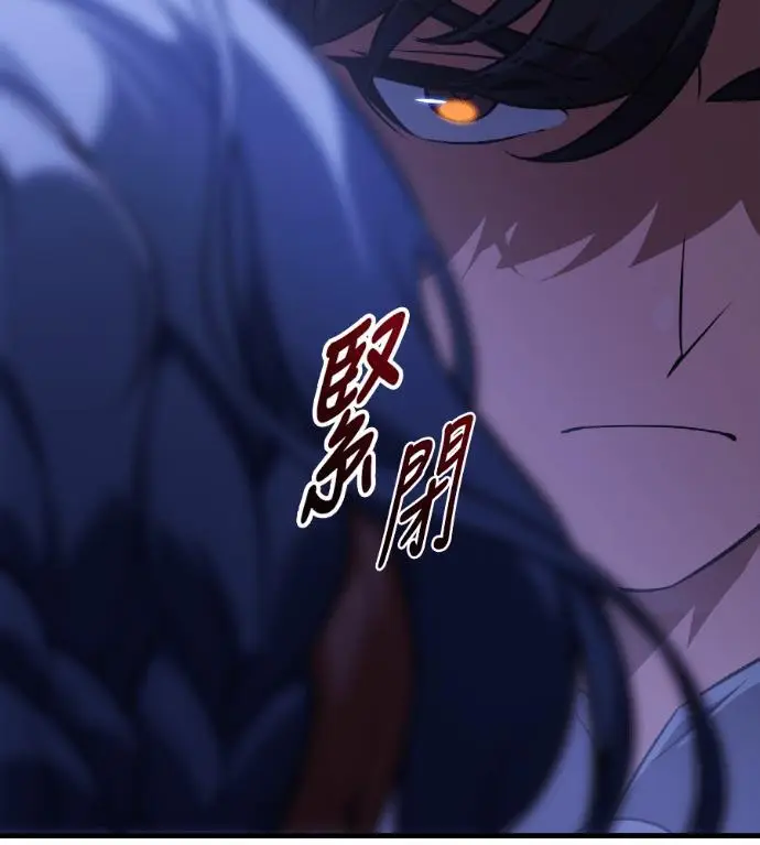 漫画《我杀了学院玩家》第118话 秋日收获祭(5)第199张图