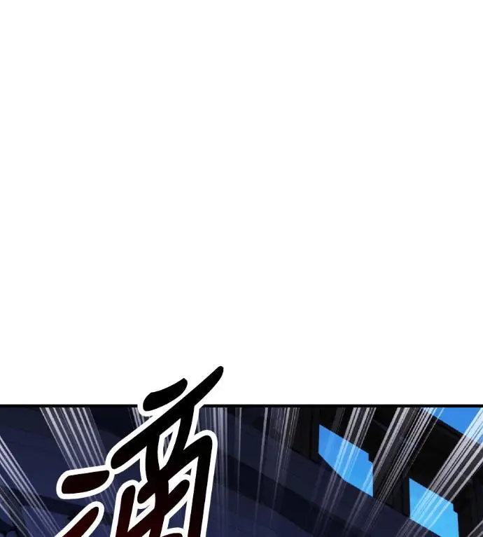 漫画《我杀了学院玩家》第118话 秋日收获祭(5)第204张图