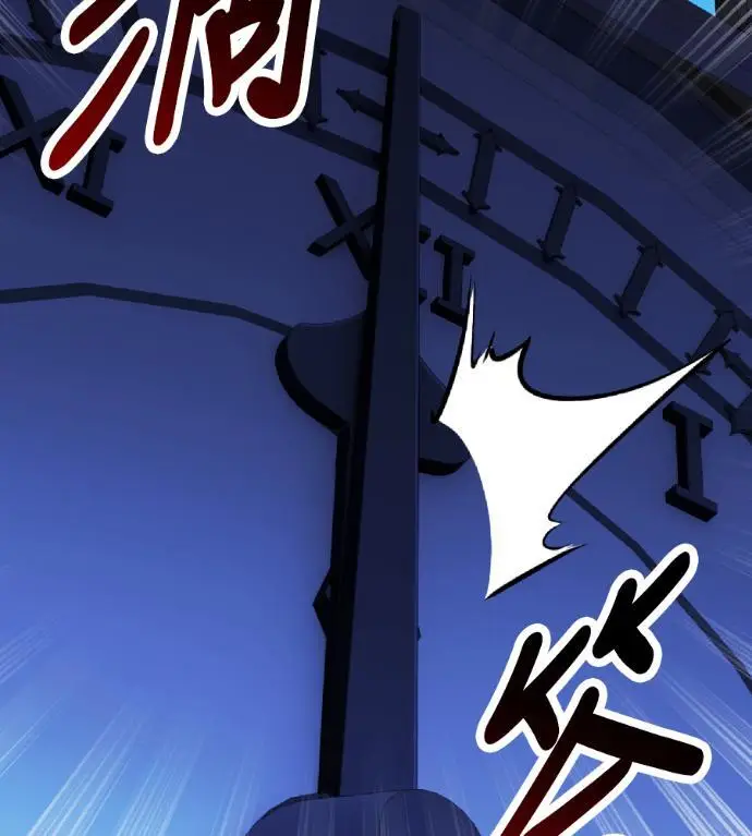 漫画《我杀了学院玩家》第118话 秋日收获祭(5)第205张图
