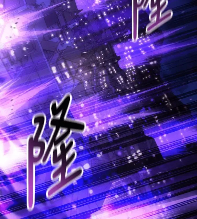 漫画《我杀了学院玩家》第118话 秋日收获祭(5)第214张图