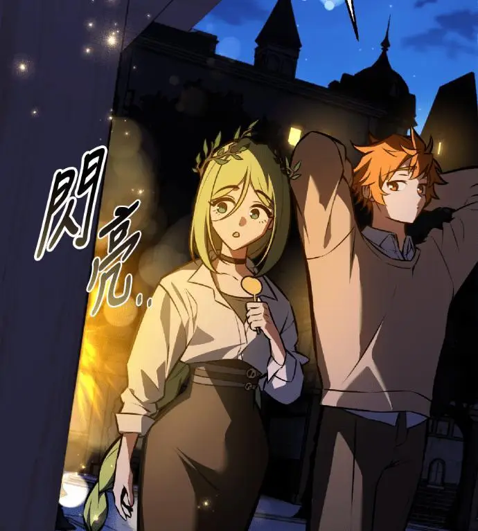 漫画《我杀了学院玩家》第118话 秋日收获祭(5)第216张图