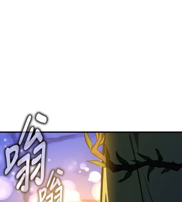 漫画《我杀了学院玩家》第118话 秋日收获祭(5)第218张图
