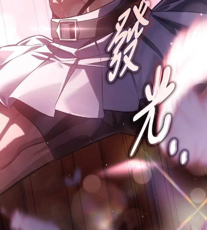 漫画《我杀了学院玩家》第118话 秋日收获祭(5)第22张图