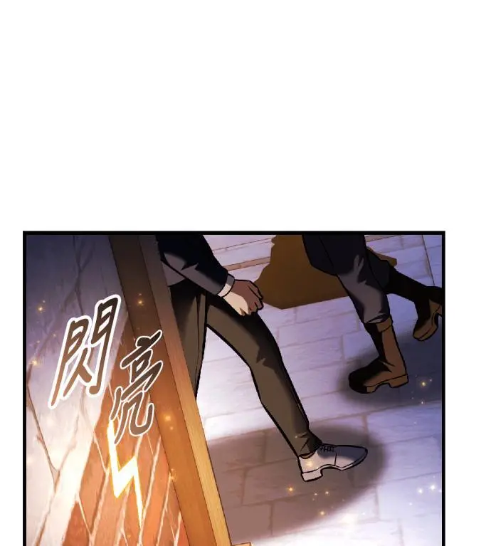 漫画《我杀了学院玩家》第118话 秋日收获祭(5)第223张图