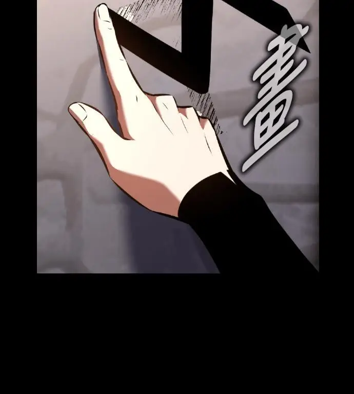 漫画《我杀了学院玩家》第118话 秋日收获祭(5)第237张图