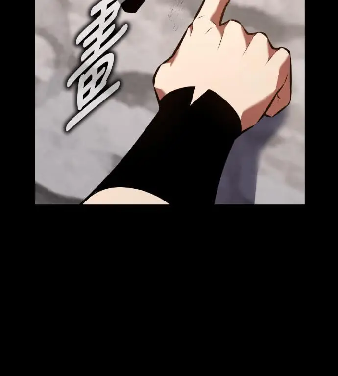 漫画《我杀了学院玩家》第118话 秋日收获祭(5)第242张图