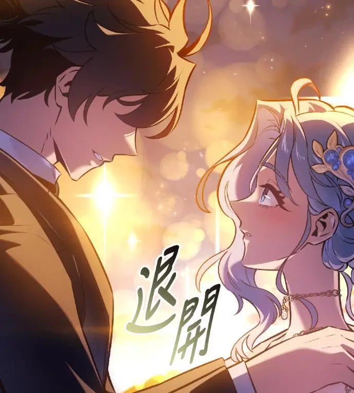 漫画《我杀了学院玩家》第118话 秋日收获祭(5)第256张图