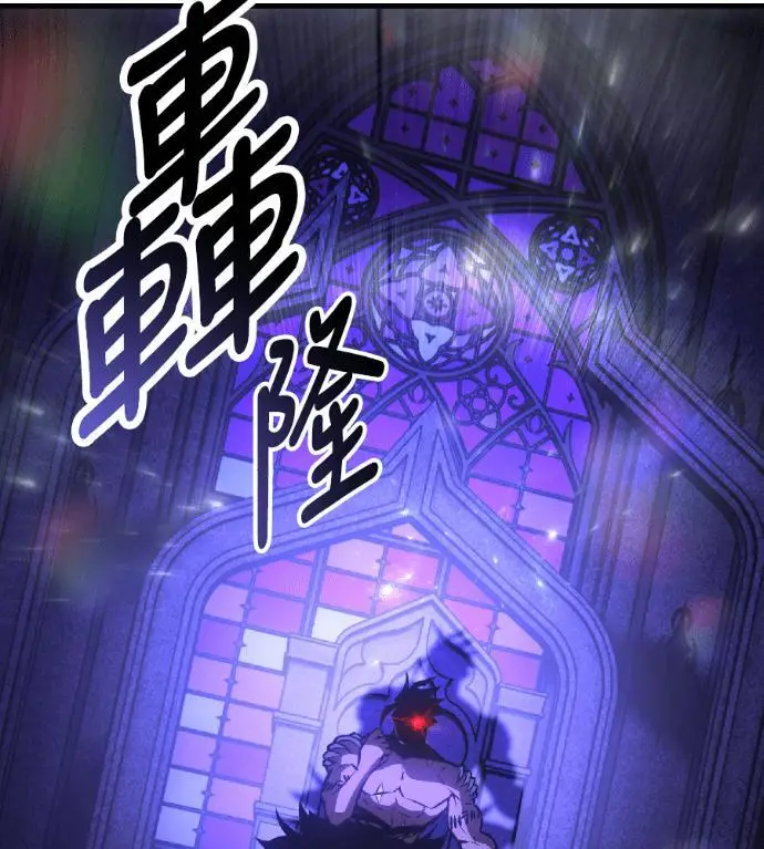 漫画《我杀了学院玩家》第118话 秋日收获祭(5)第259张图