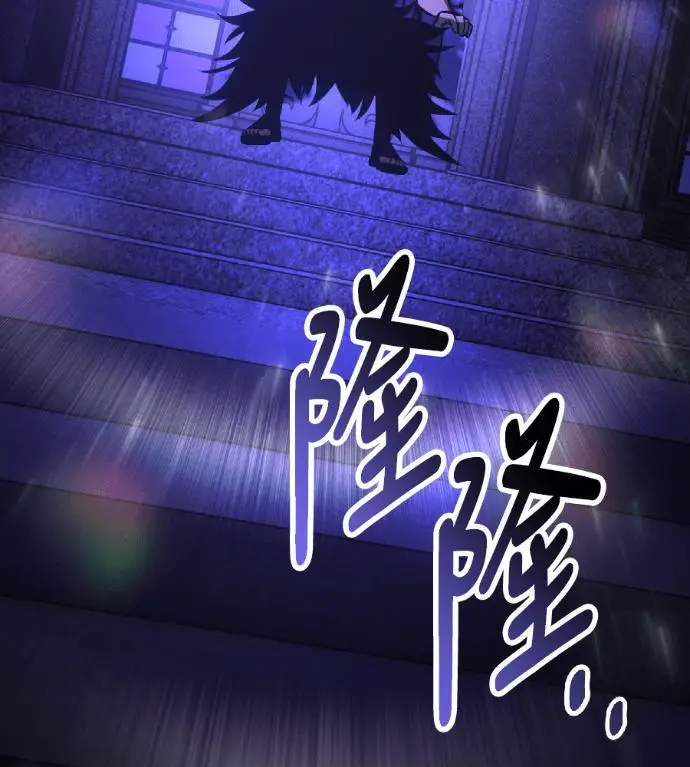 漫画《我杀了学院玩家》第118话 秋日收获祭(5)第260张图