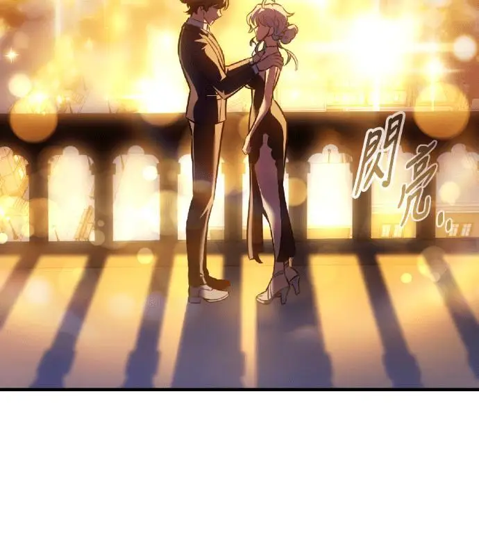 漫画《我杀了学院玩家》第118话 秋日收获祭(5)第266张图