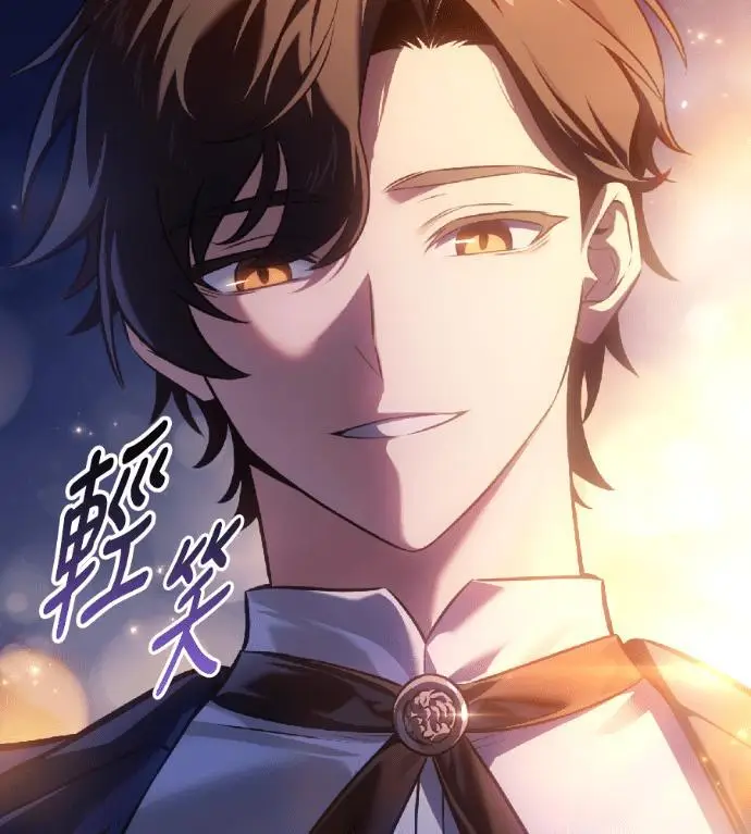 漫画《我杀了学院玩家》第118话 秋日收获祭(5)第267张图
