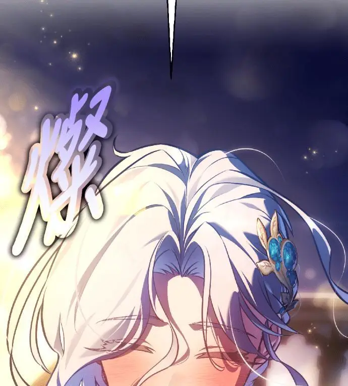 漫画《我杀了学院玩家》第118话 秋日收获祭(5)第271张图