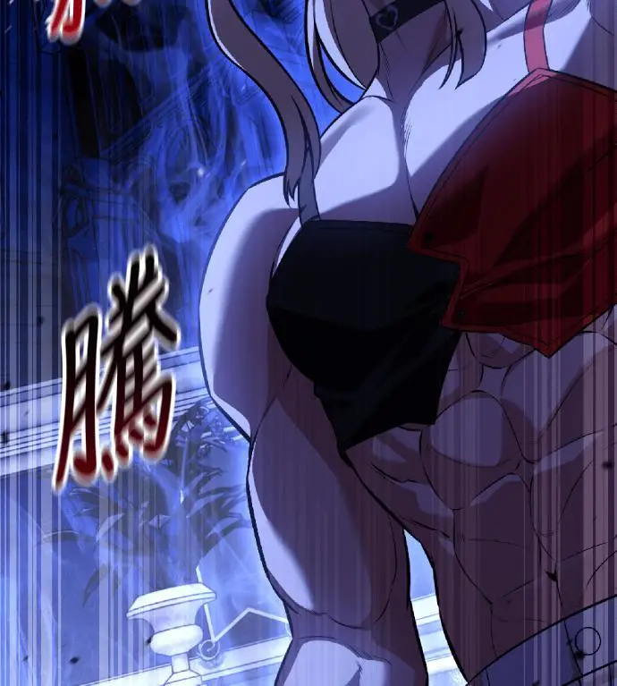 漫画《我杀了学院玩家》第118话 秋日收获祭(5)第37张图