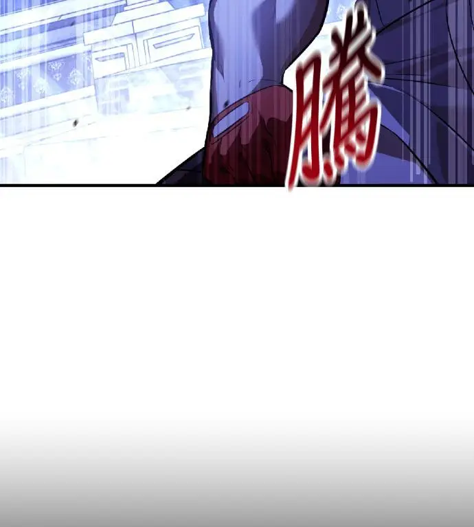 漫画《我杀了学院玩家》第118话 秋日收获祭(5)第38张图