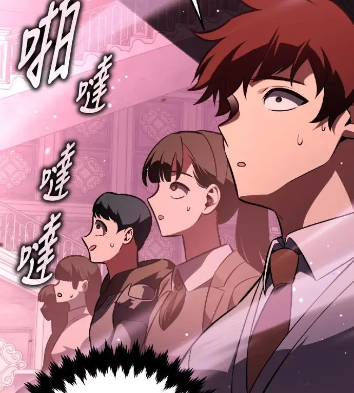 漫画《我杀了学院玩家》第118话 秋日收获祭(5)第51张图