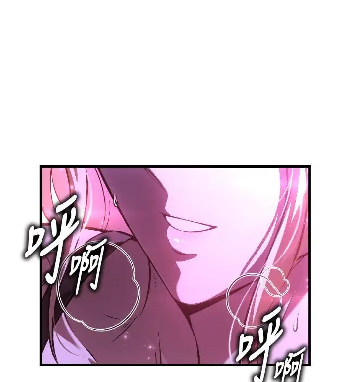 漫画《我杀了学院玩家》第118话 秋日收获祭(5)第63张图