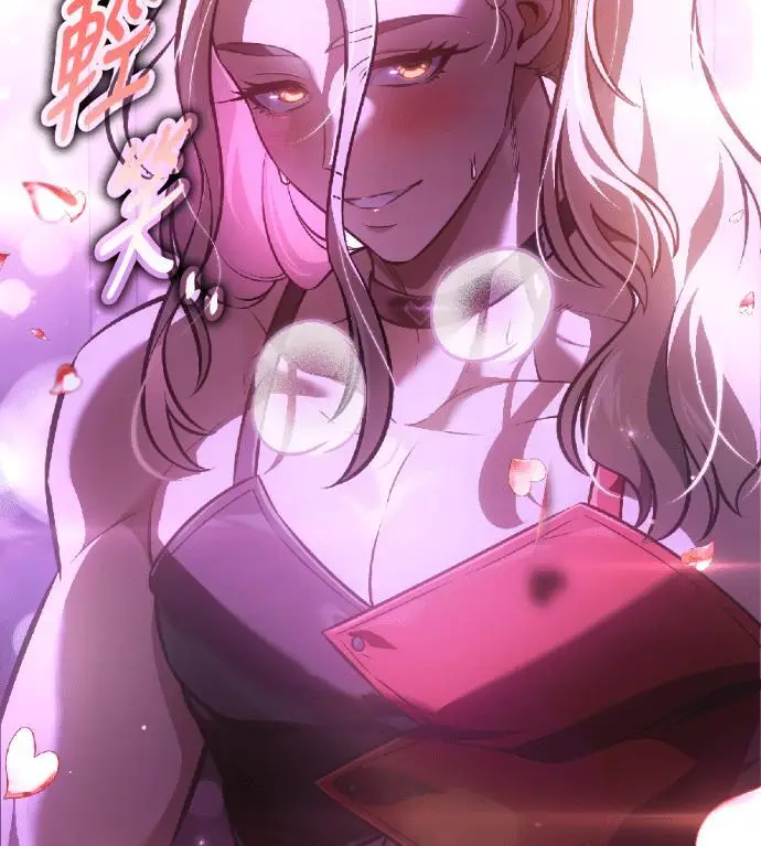 漫画《我杀了学院玩家》第118话 秋日收获祭(5)第65张图