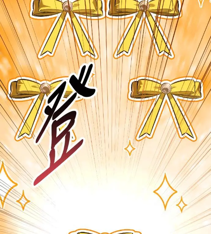 漫画《我杀了学院玩家》第118话 秋日收获祭(5)第71张图