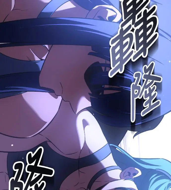 漫画《我杀了学院玩家》第118话 秋日收获祭(5)第8张图