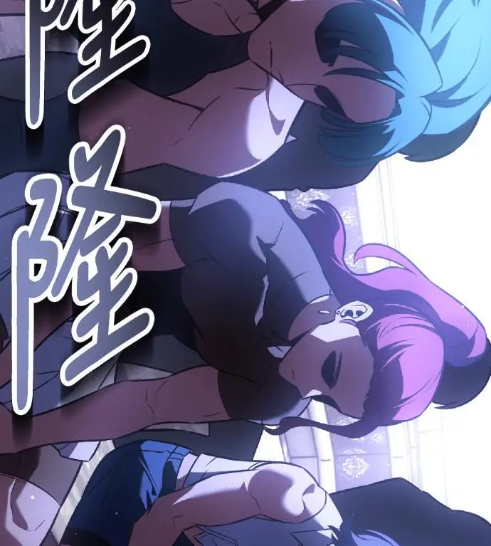 漫画《我杀了学院玩家》第118话 秋日收获祭(5)第9张图