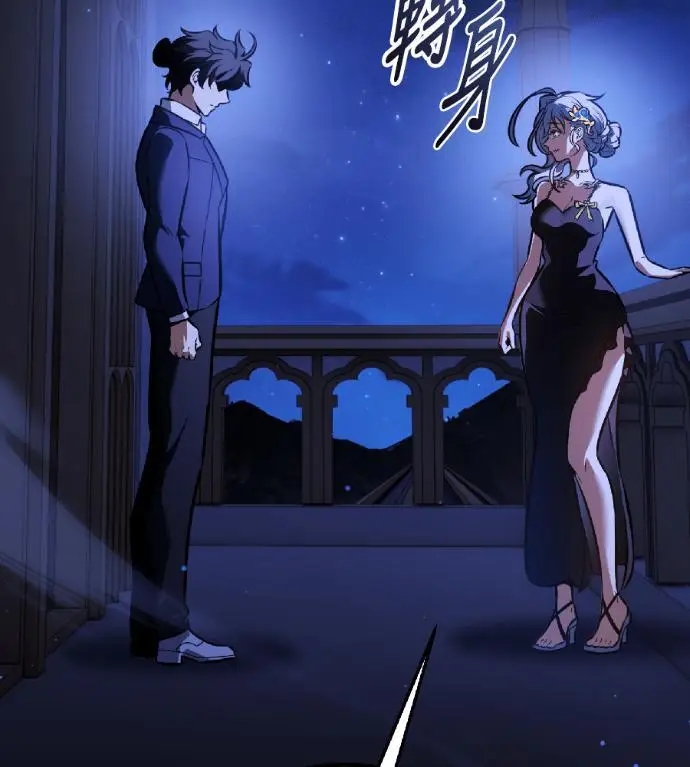 漫画《我杀了学院玩家》第118话 秋日收获祭(5)第95张图